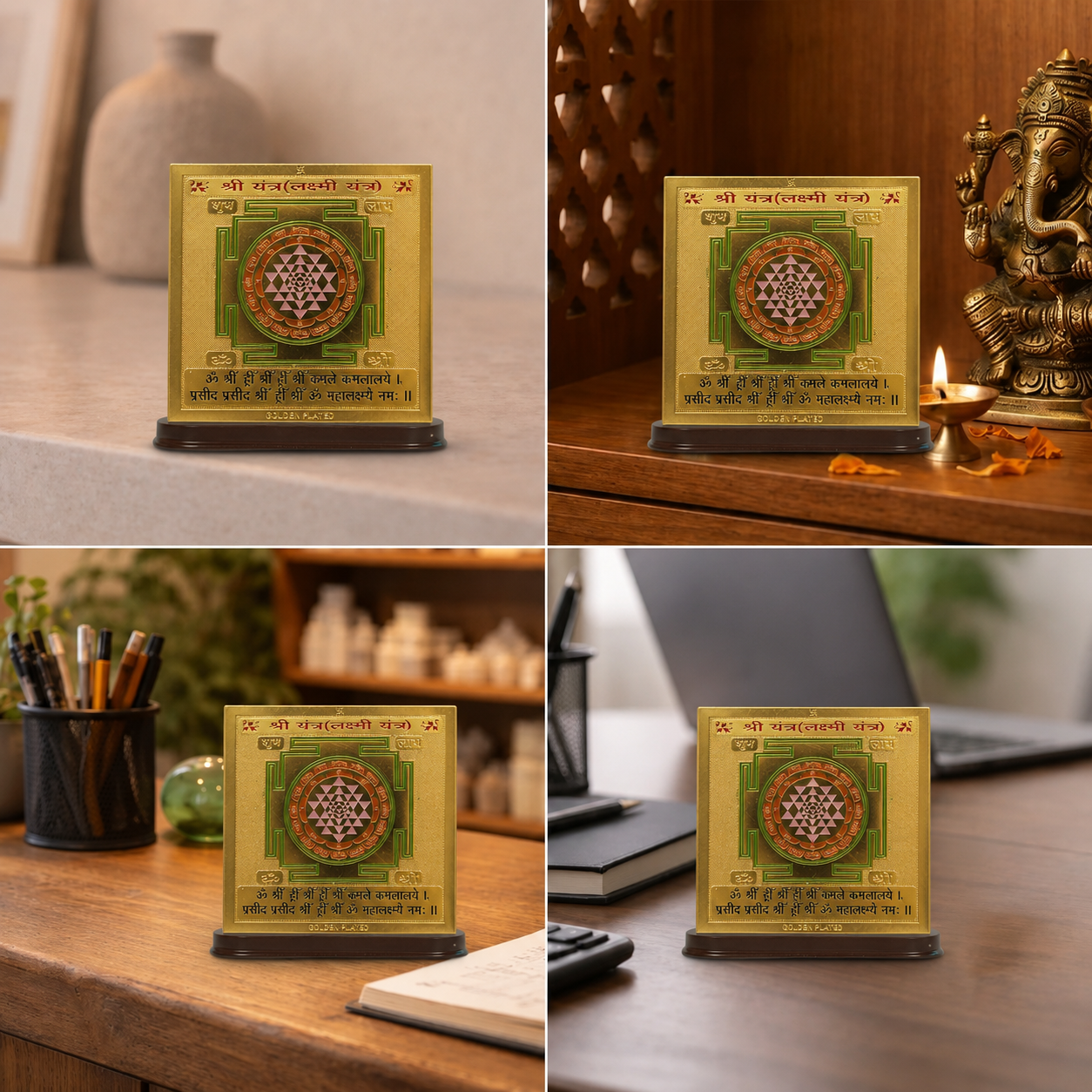 Best place for Gold Plated Shree Yantra (Lakshmi Yantra)