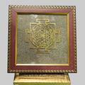 Golden Shree Yantra on Pyrite Crystal Dust Wooden Frame