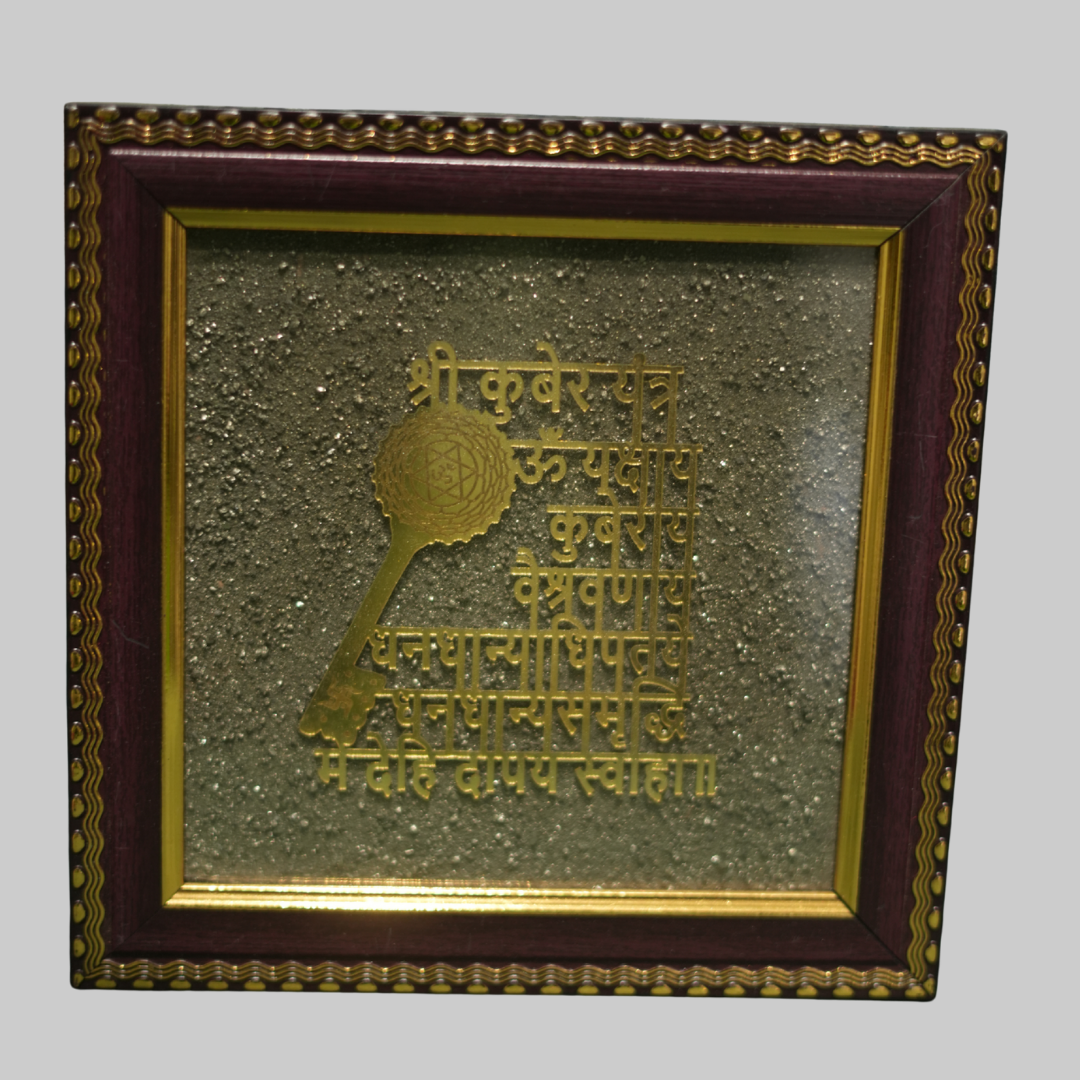 Shree Kuber Key & Mantra on Natural Pyrite Dust Wooden Frame