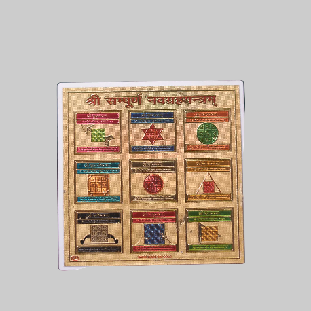 Shree Sampurna Navgrah Yantra