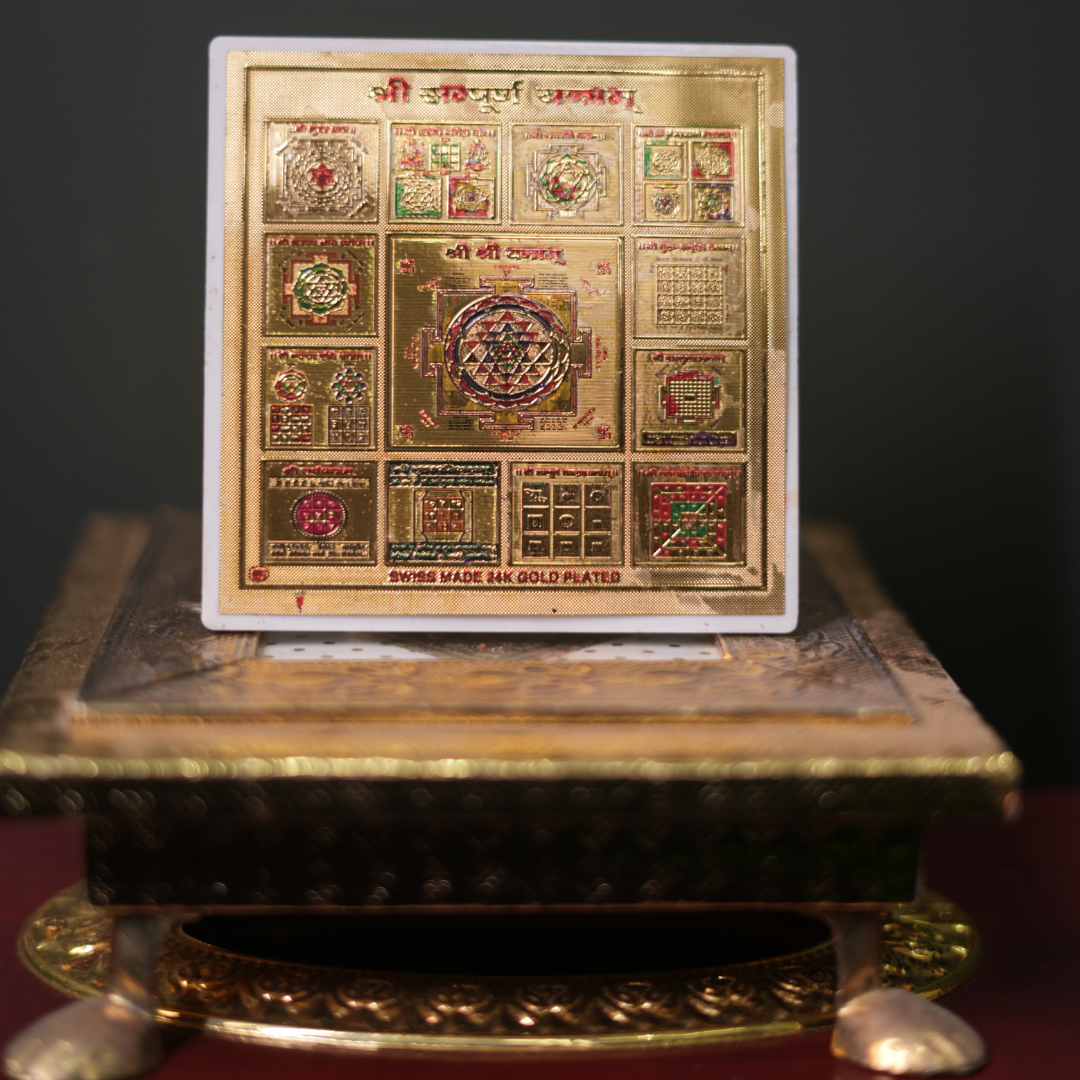 Shree Sampurna Yantra