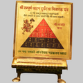 Shree Vahan Durghatna Nivarak Yantra