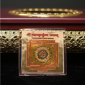 Shri Mahamrityunjaya Yantra