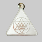 Silver Triangular Saraswati Vagvadini Yantra Tavij